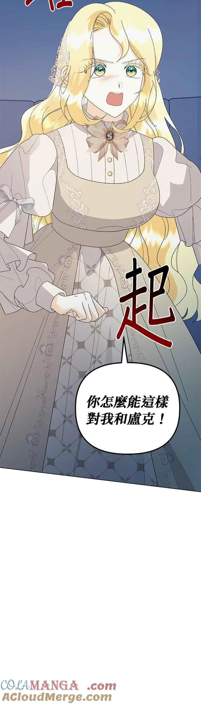 第77话15