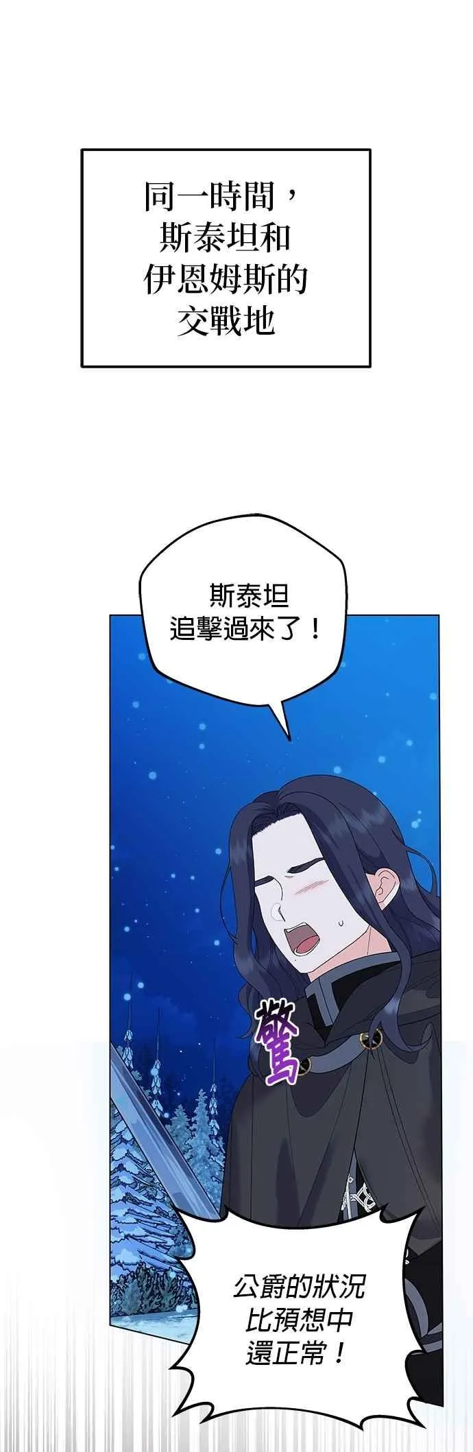 第78话53