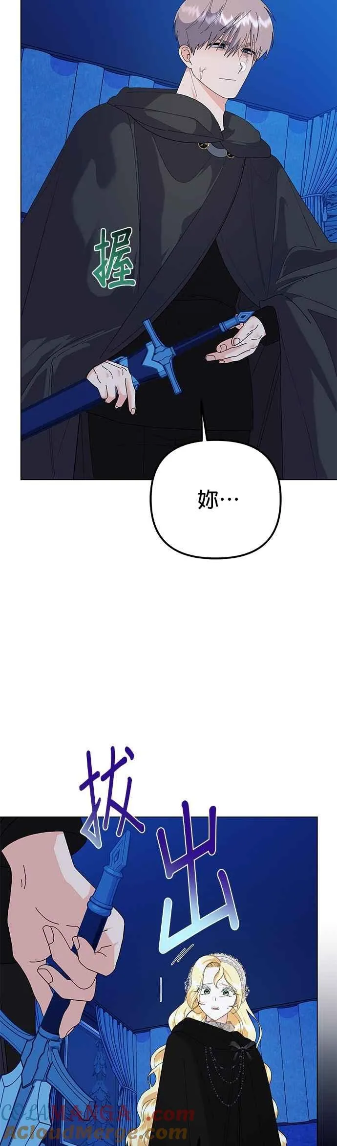 第80话6