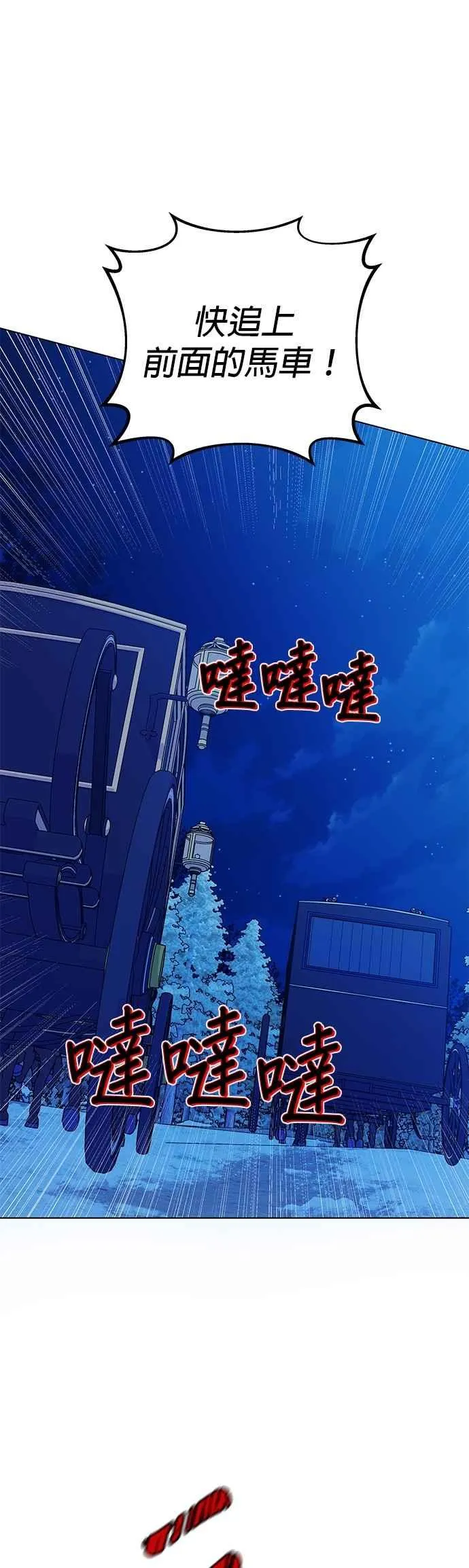 第81话8