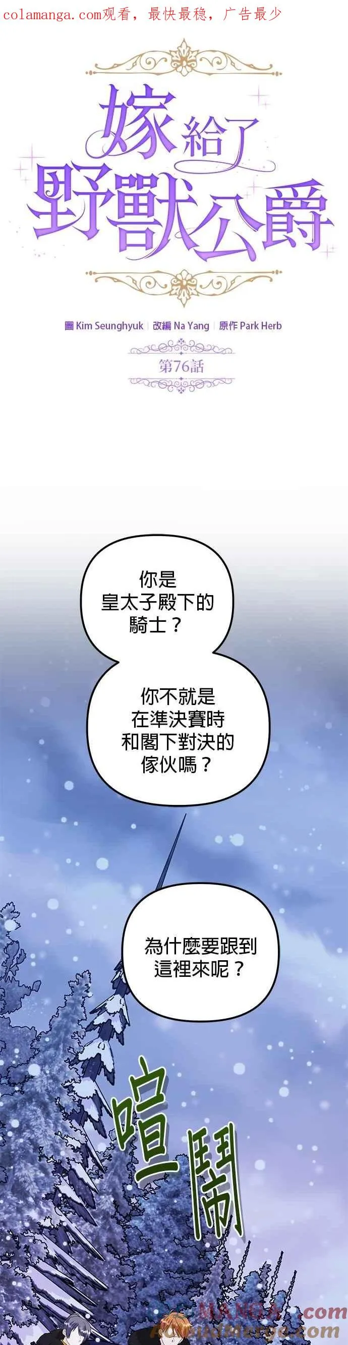 第76话0