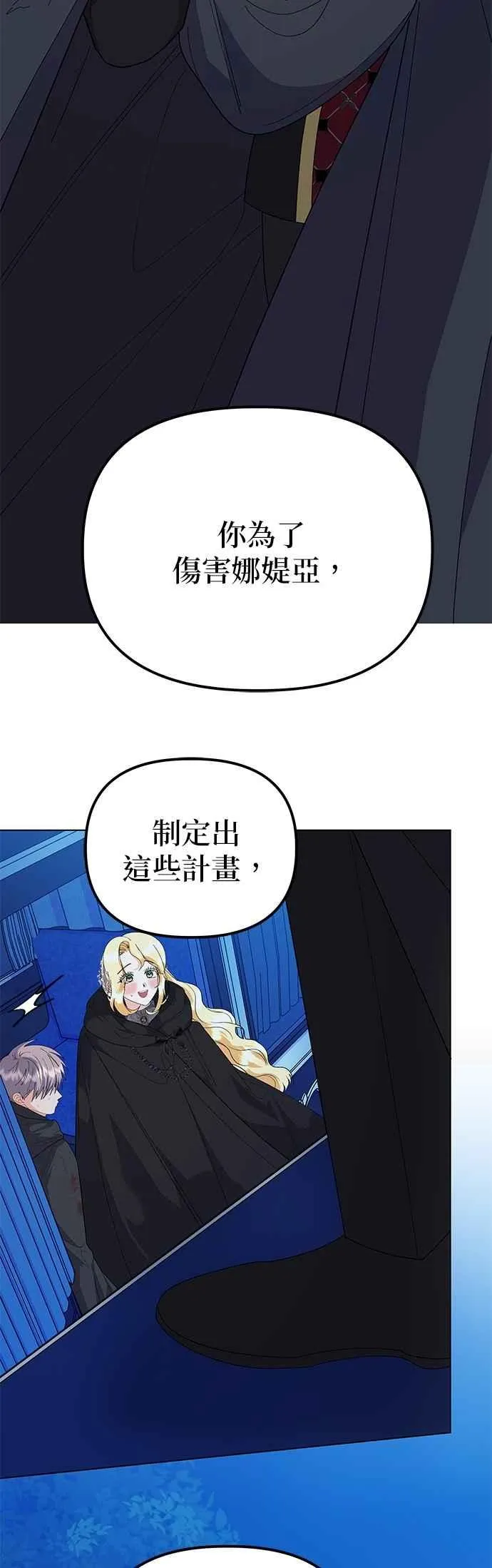 第81话22