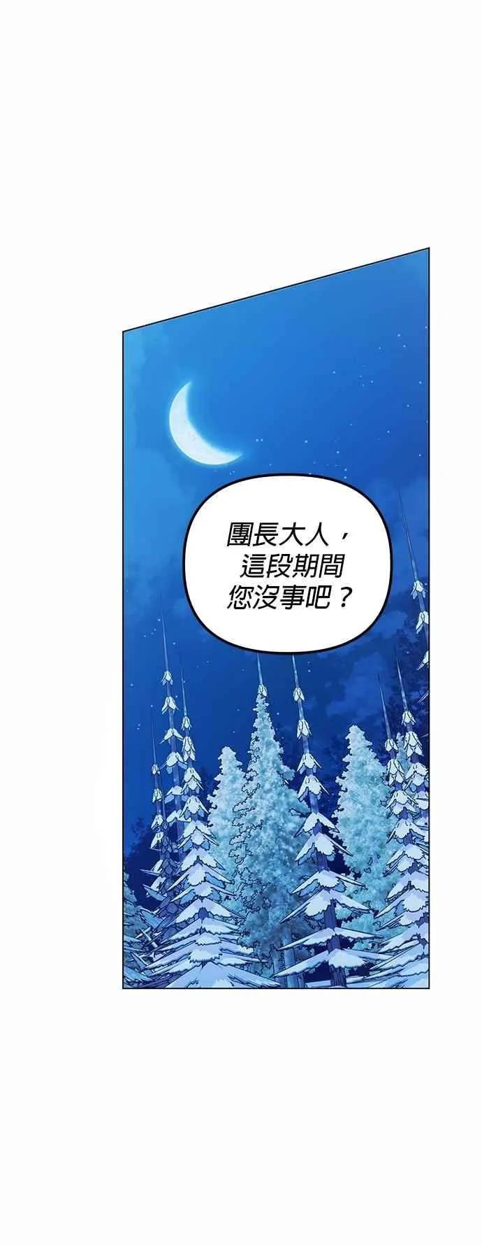 第79话25