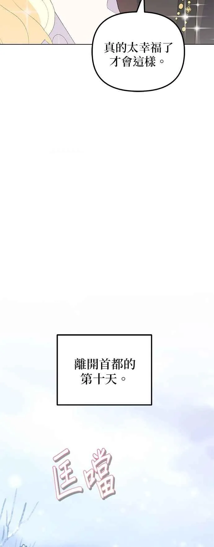 第75话61