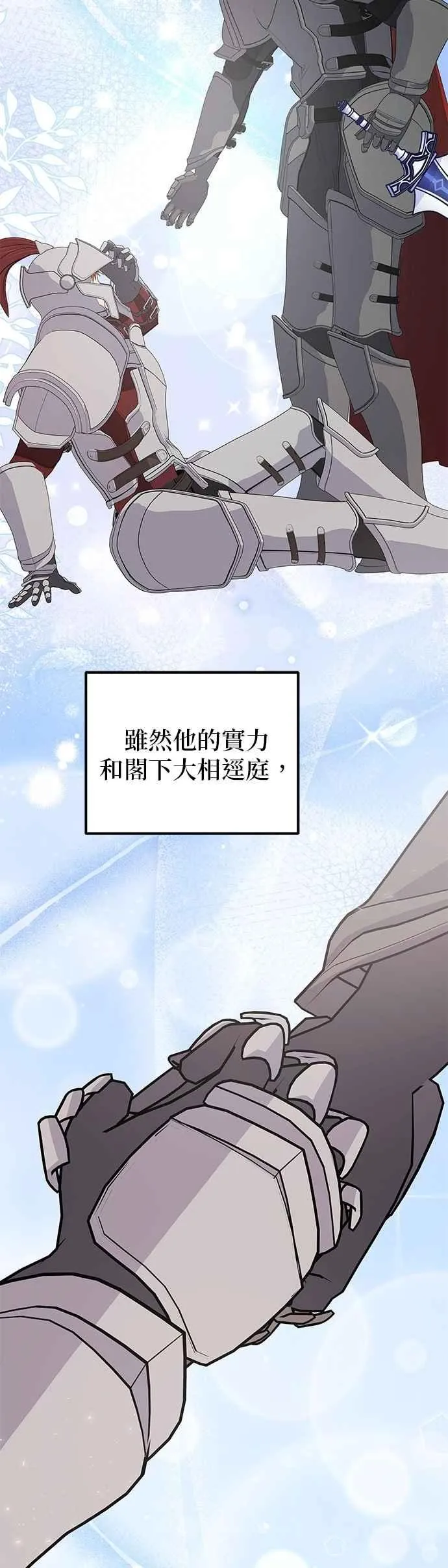 第73话2