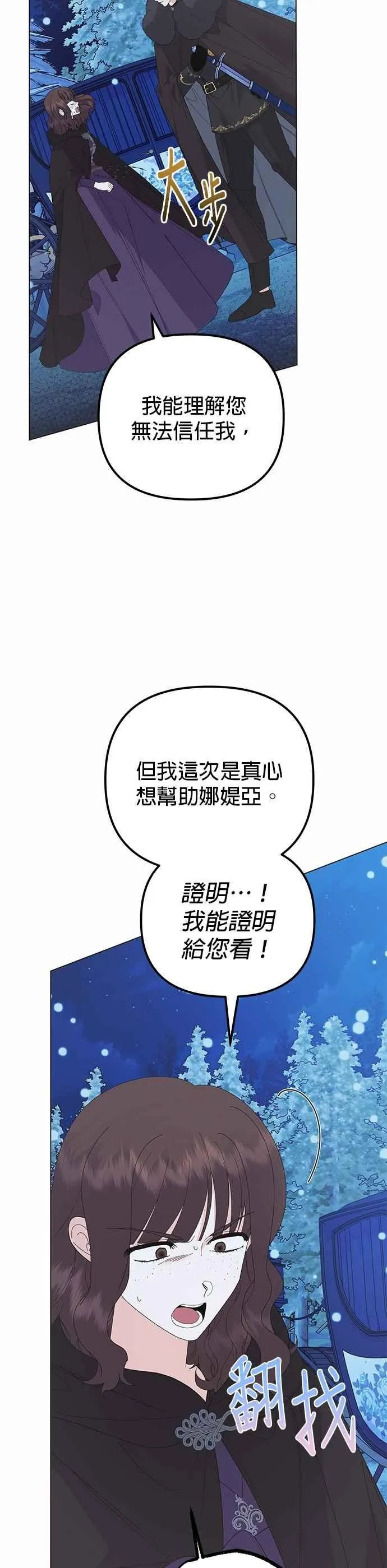第79话16