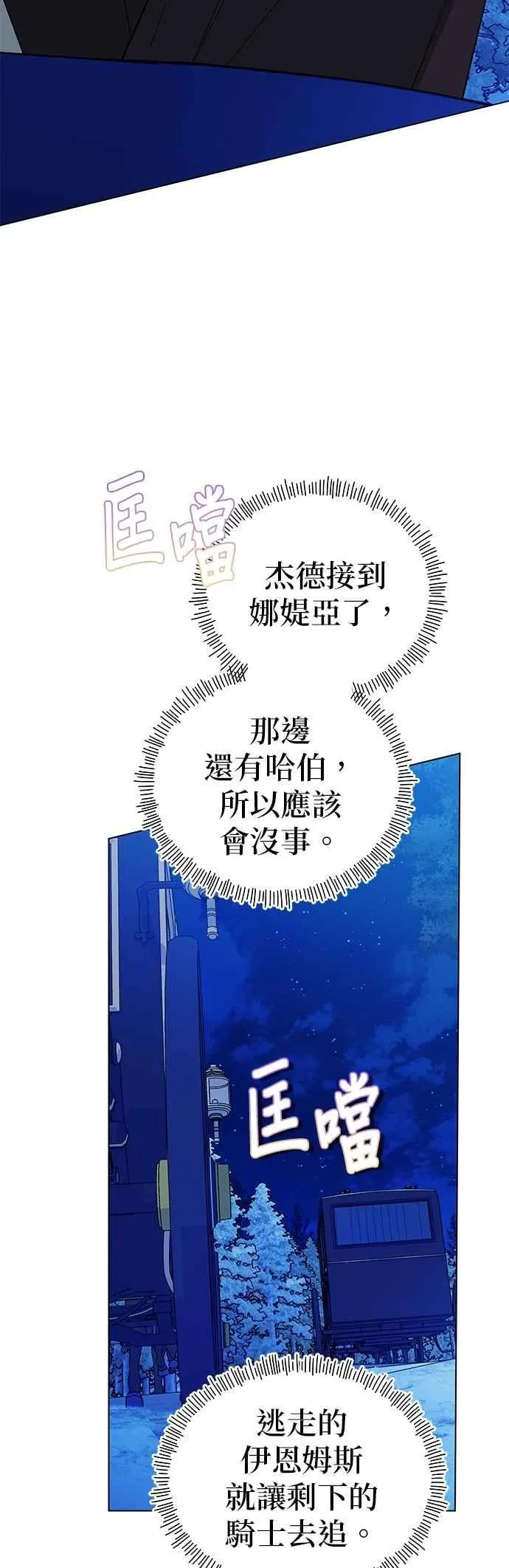 第81话37