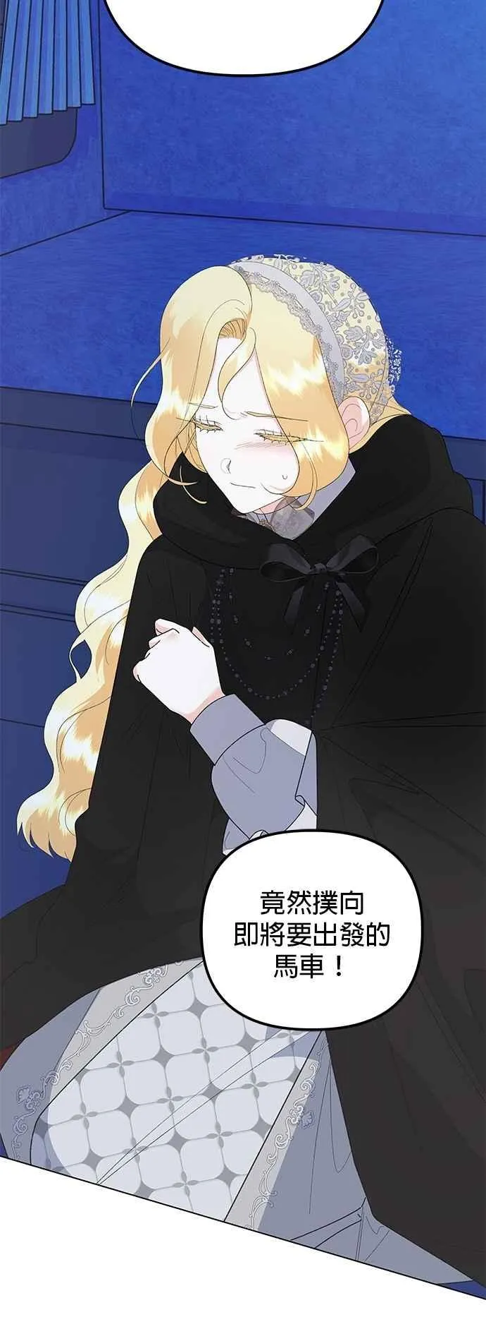 第79话55