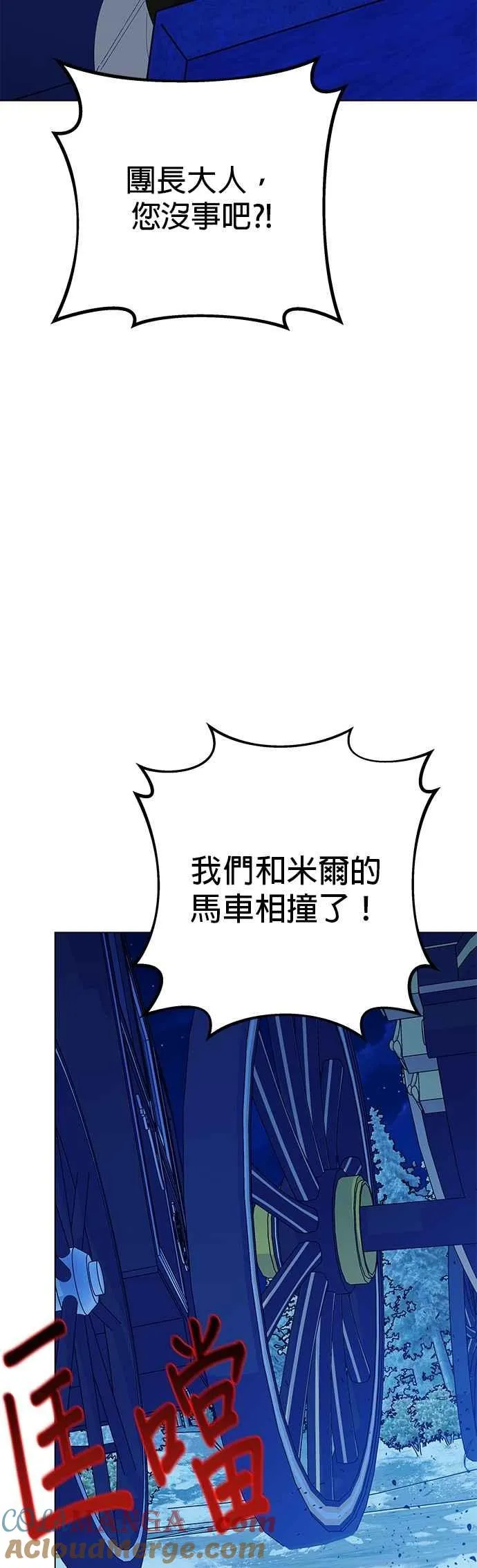 第80话30