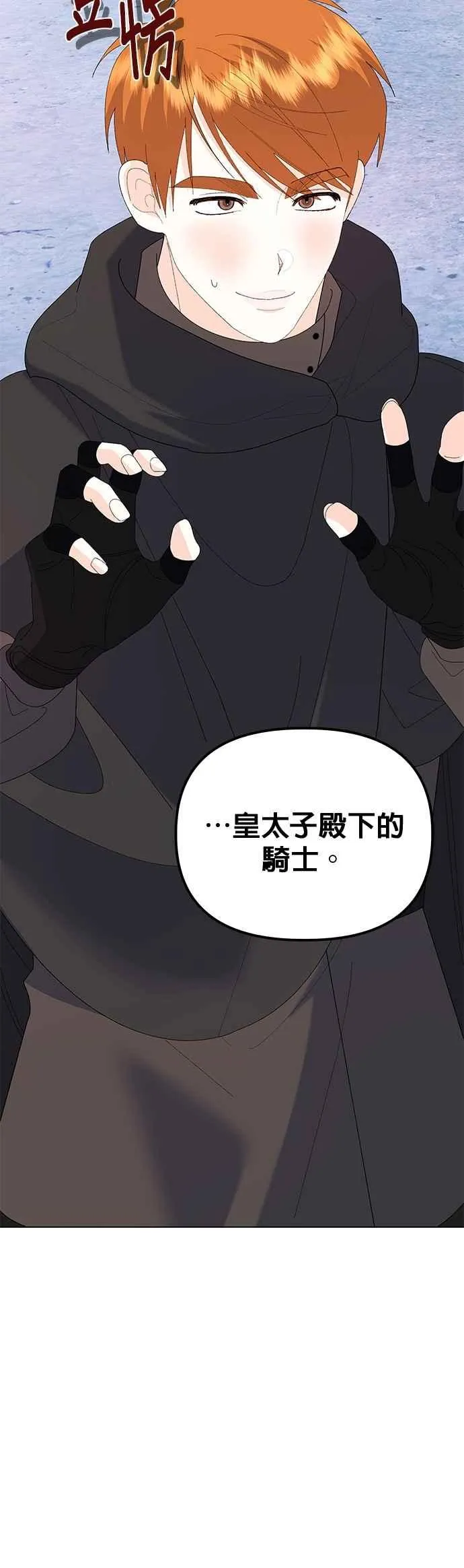 第75话71
