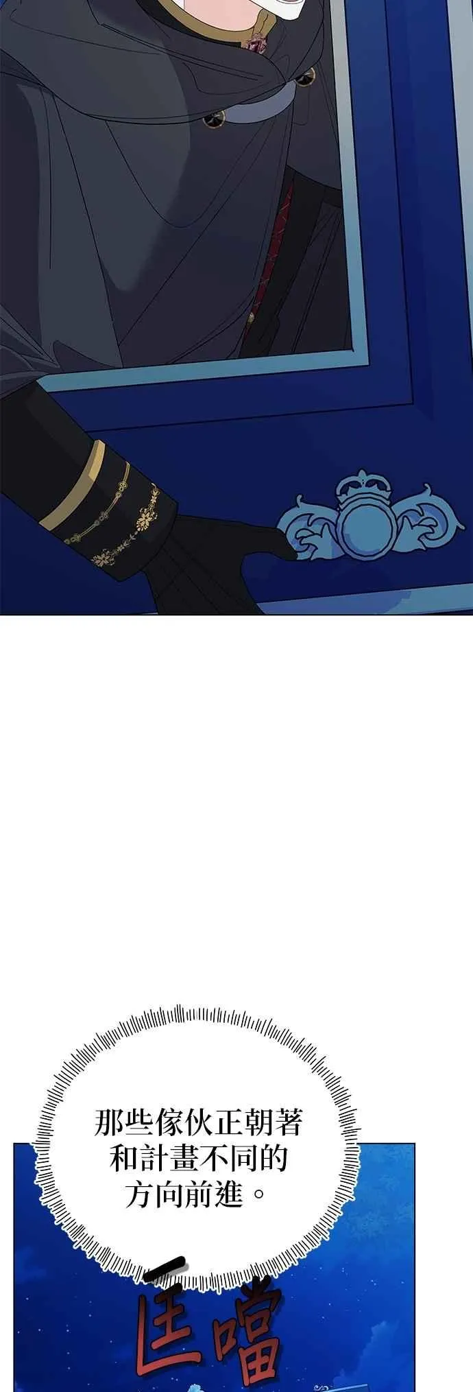 第80话65