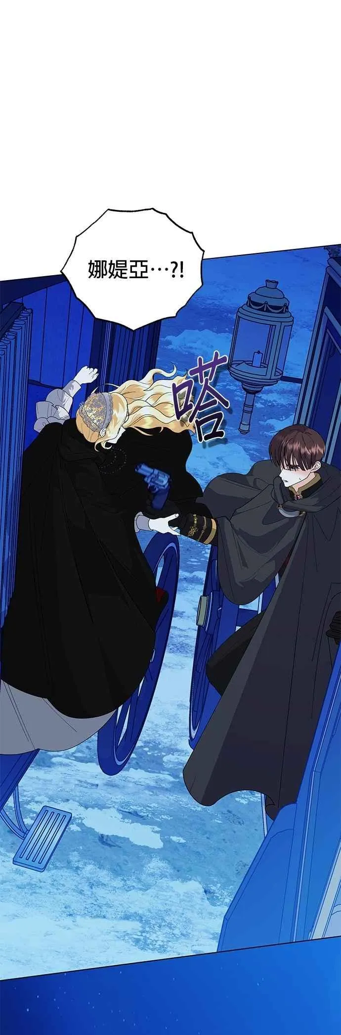 第81话29