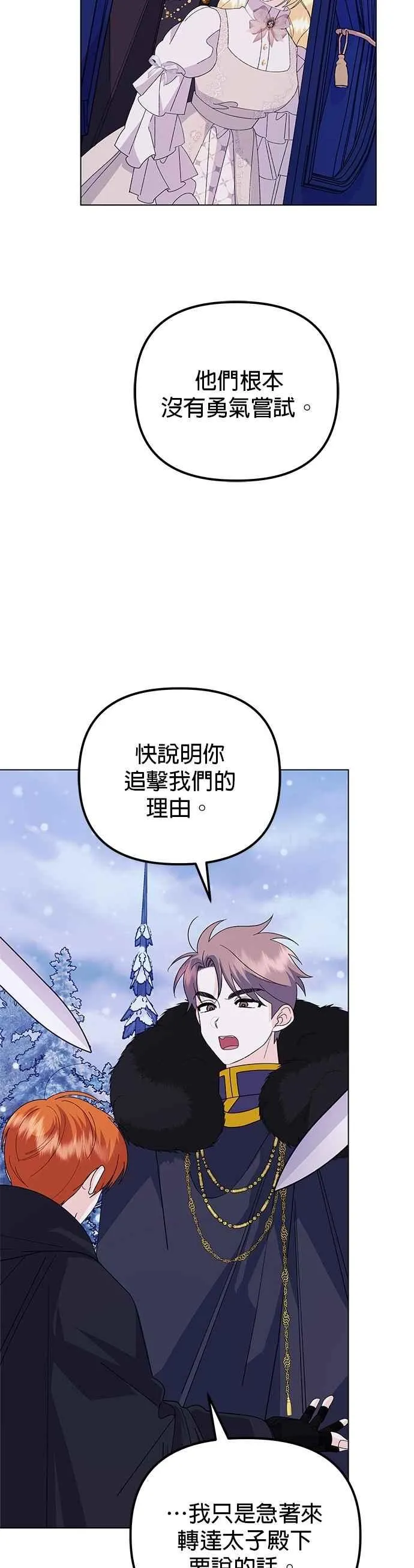 第76话2