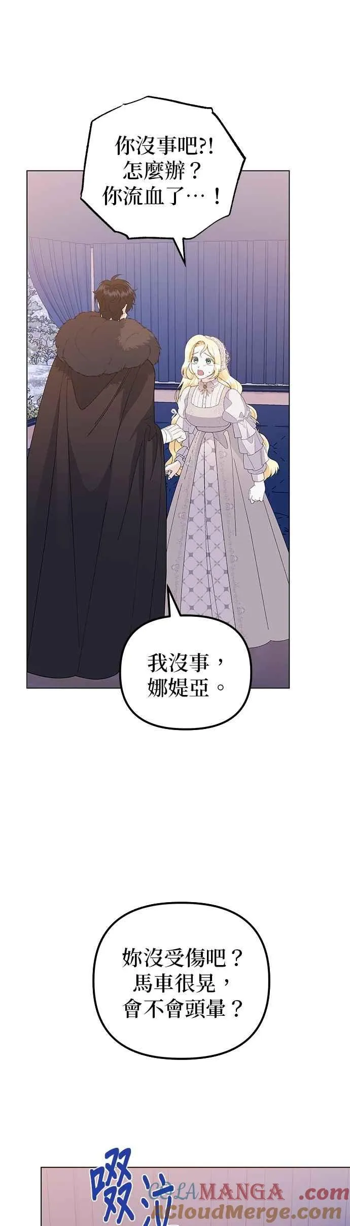 第76话36