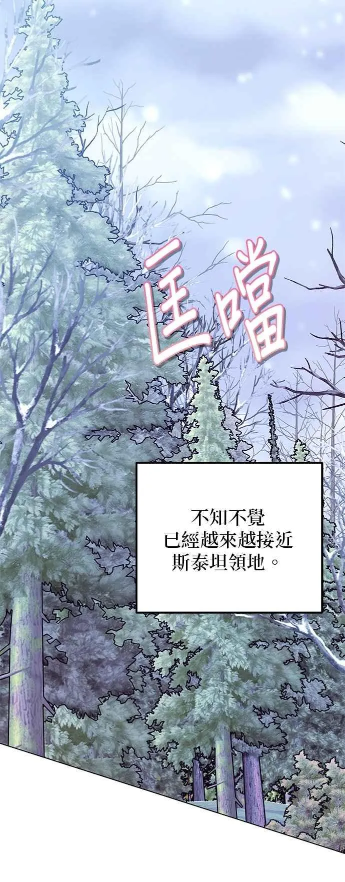 第75话62