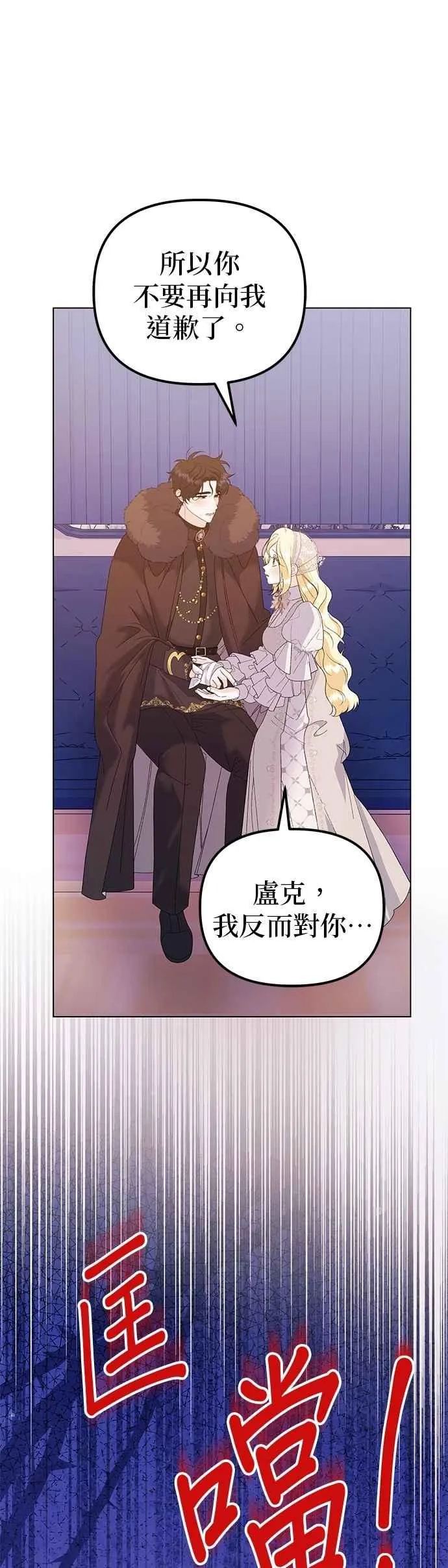 第76话44