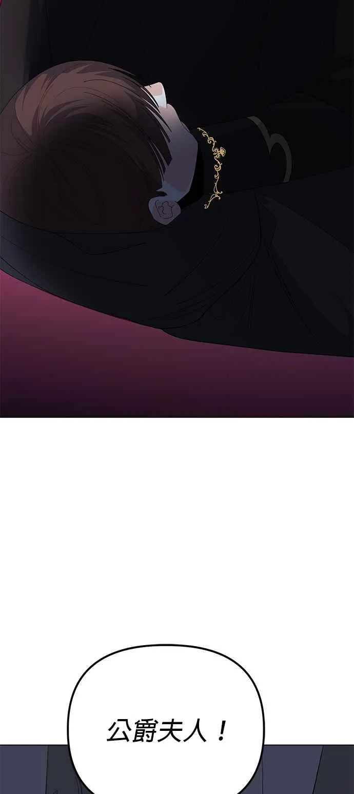第81话50