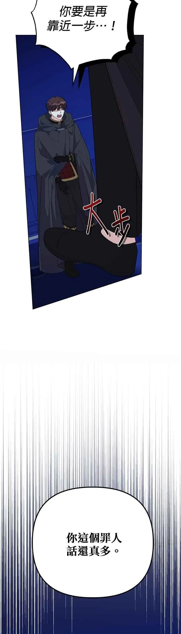 第81话46