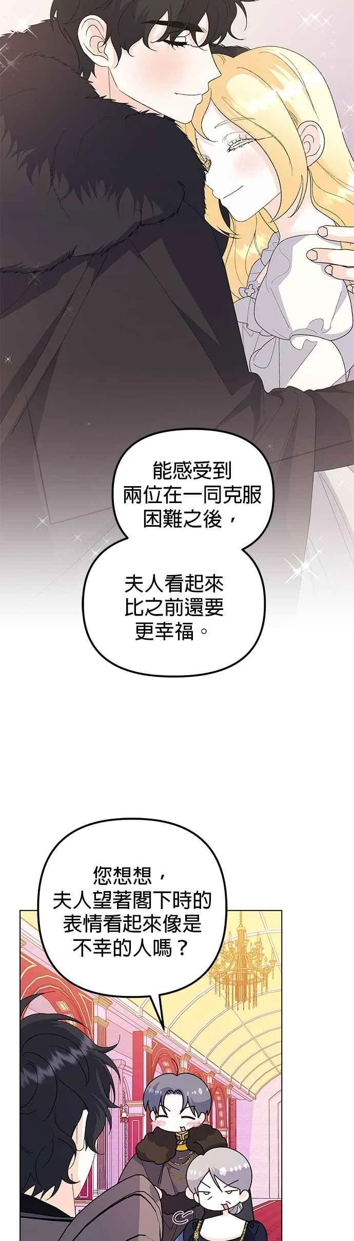 第73话25