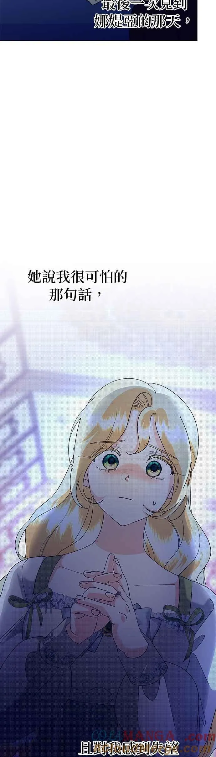 第77话6