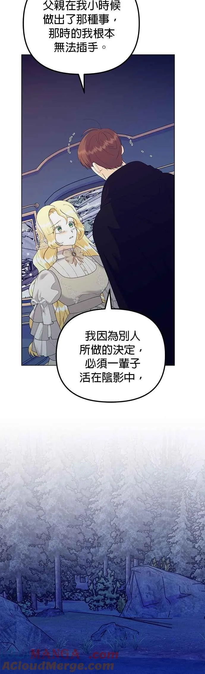 第77话30