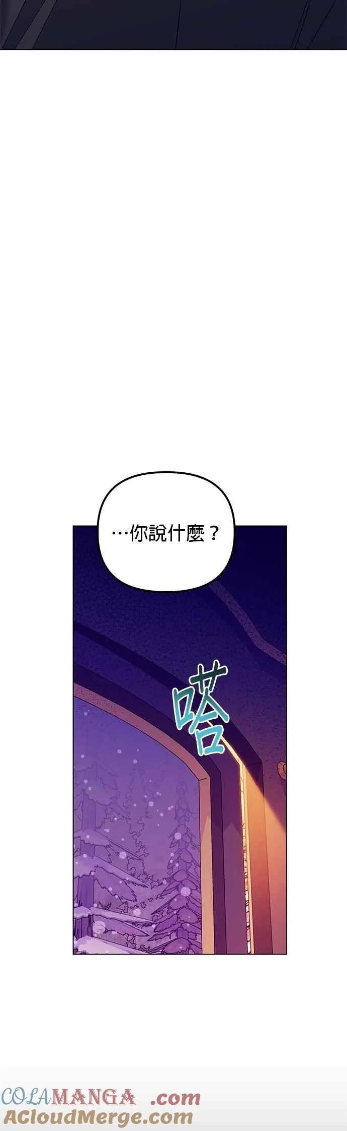 第77话57