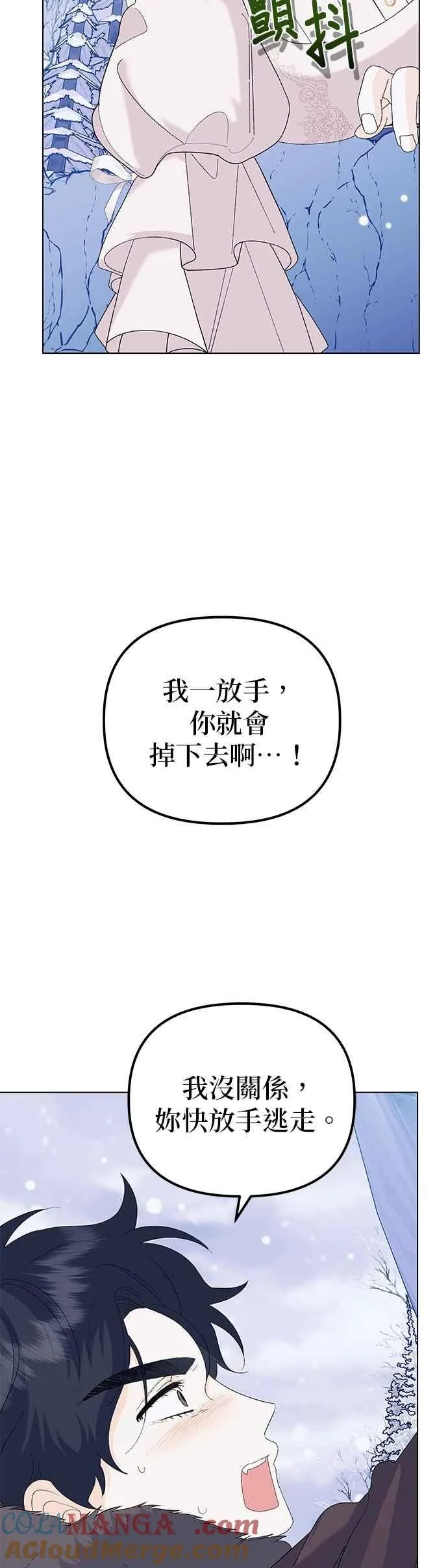 第76话54