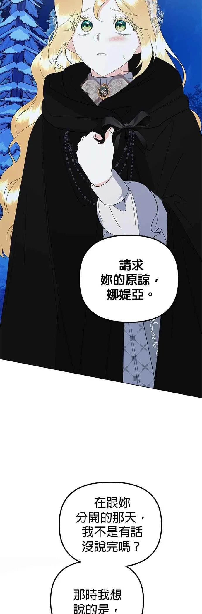第81话61