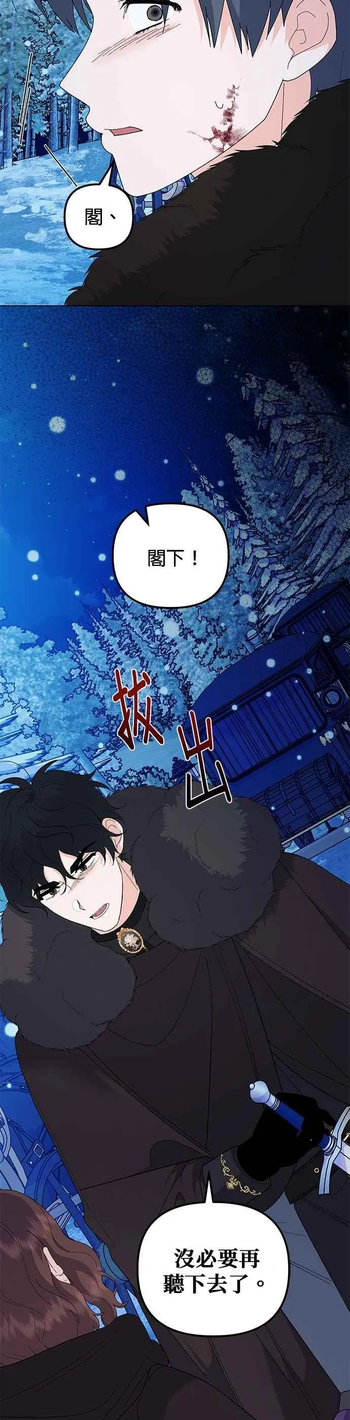 第79话13