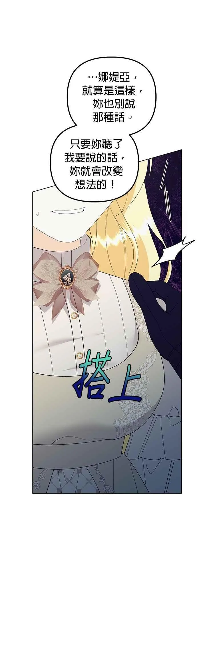 第77话19