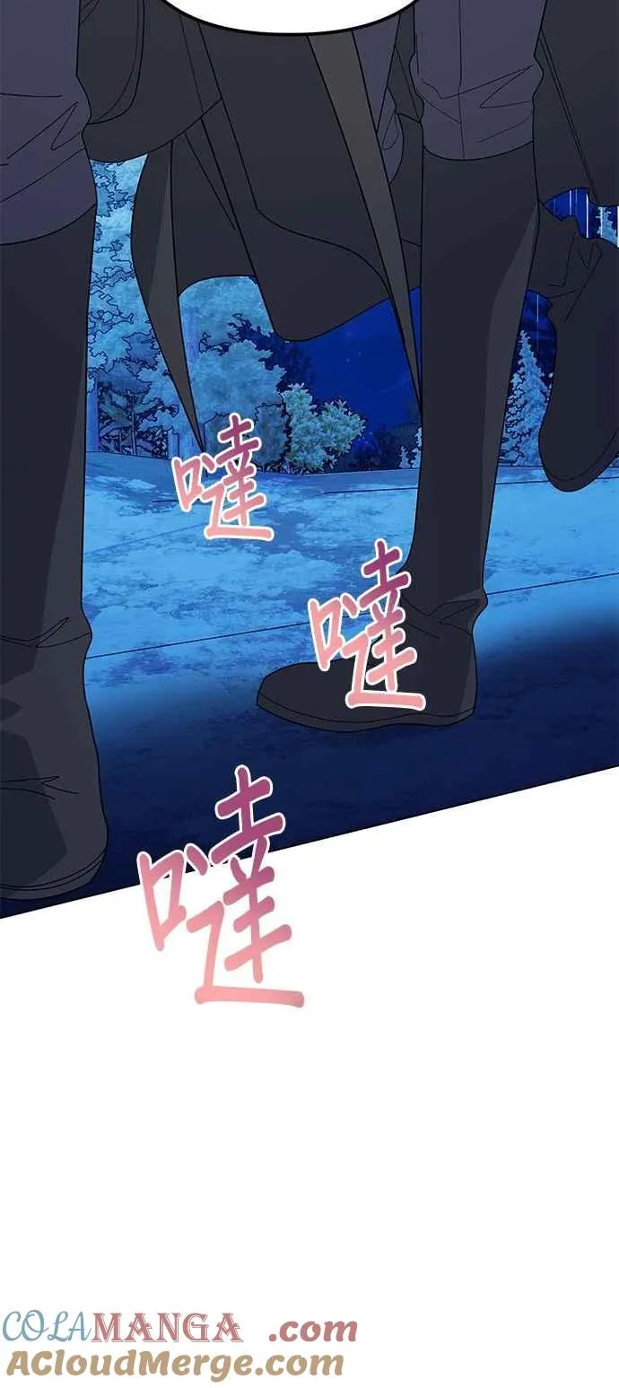 第81话51