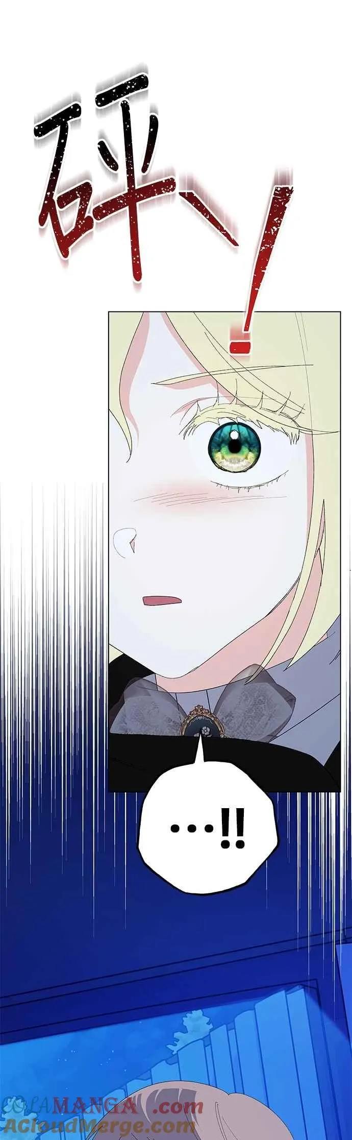 第81话12