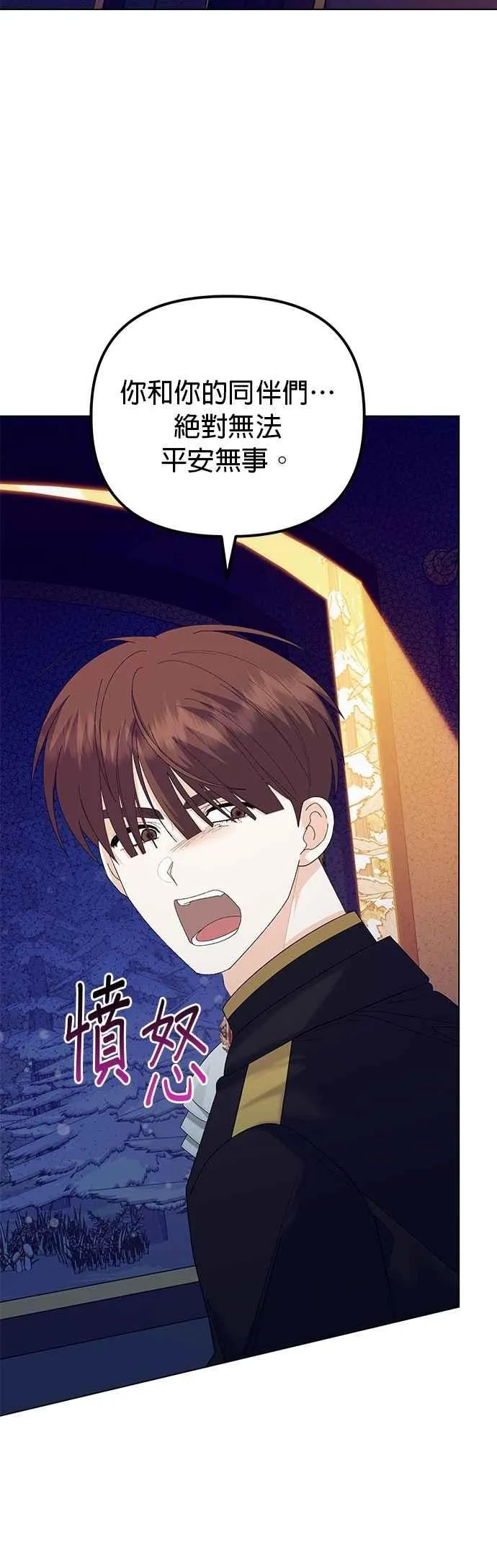 第77话67