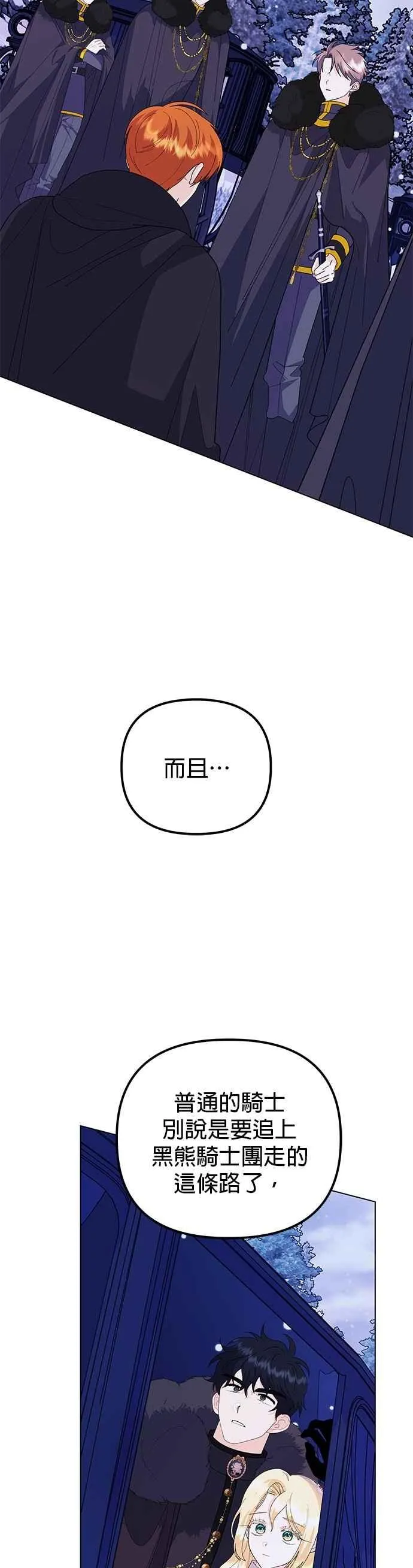 第76话1