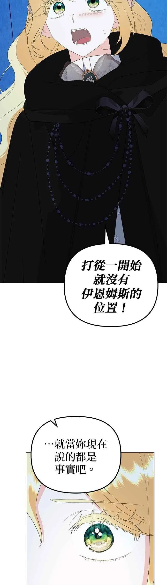 第80话41
