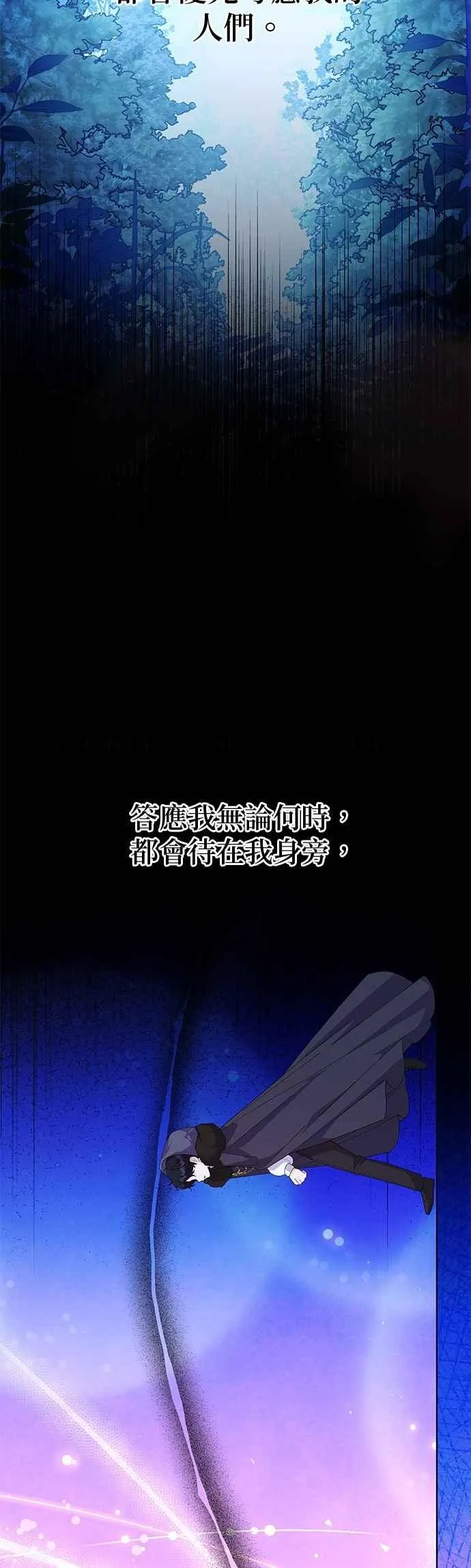 第75话53