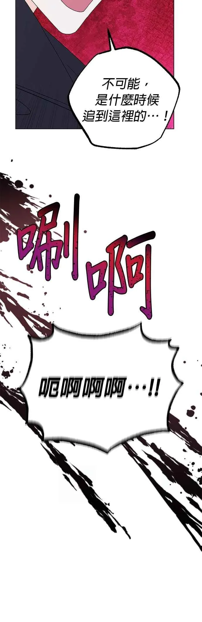 第78话56