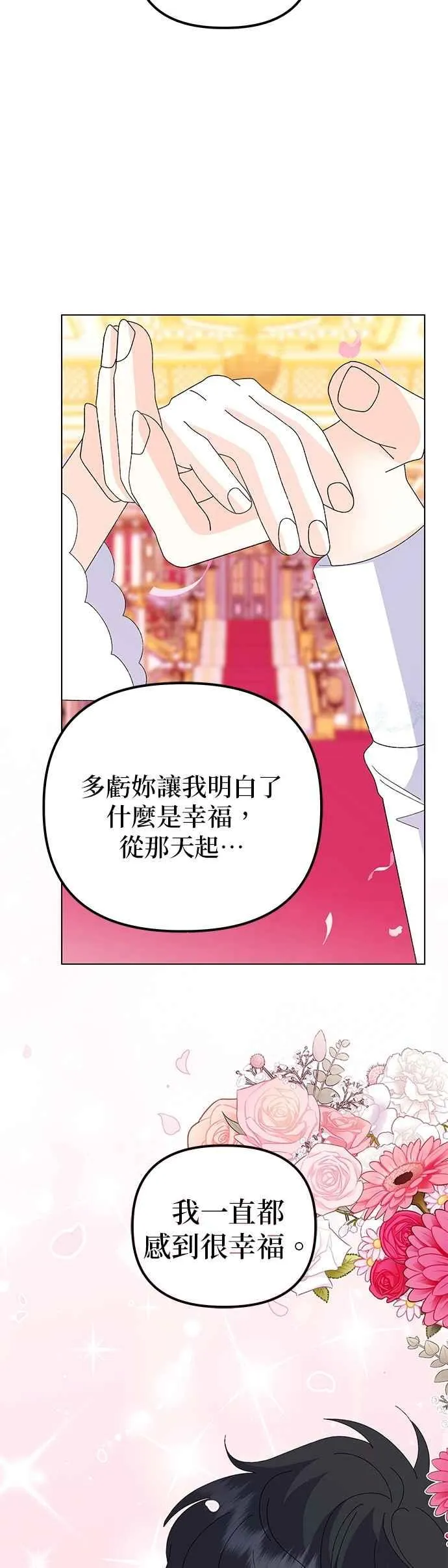 第74话73