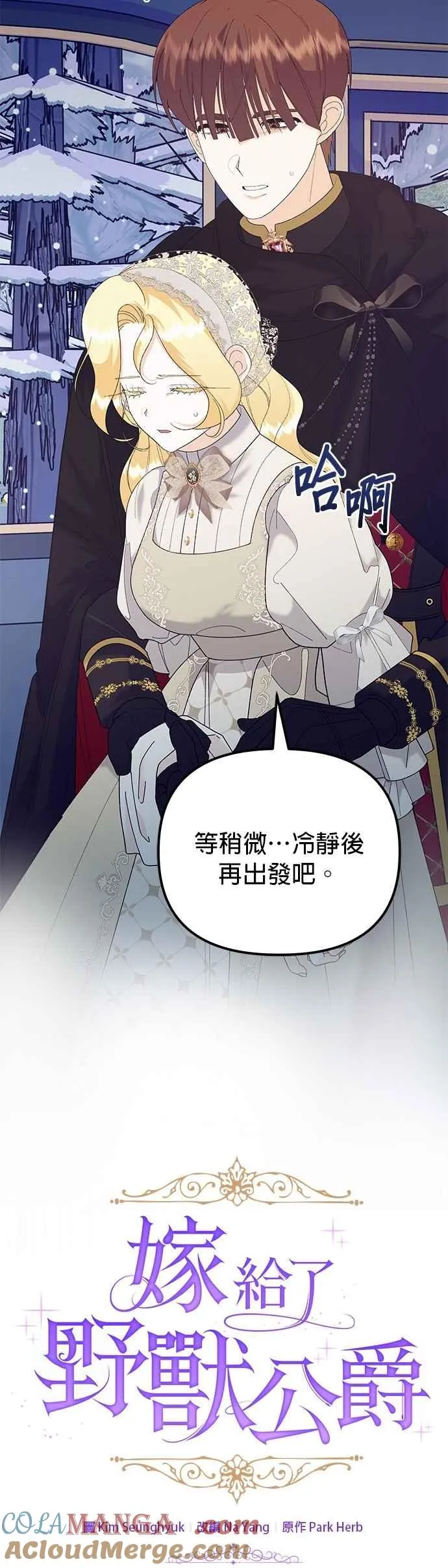 第77话45