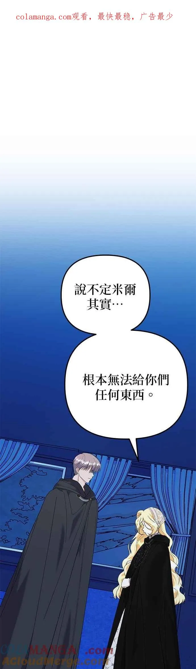 第80话0