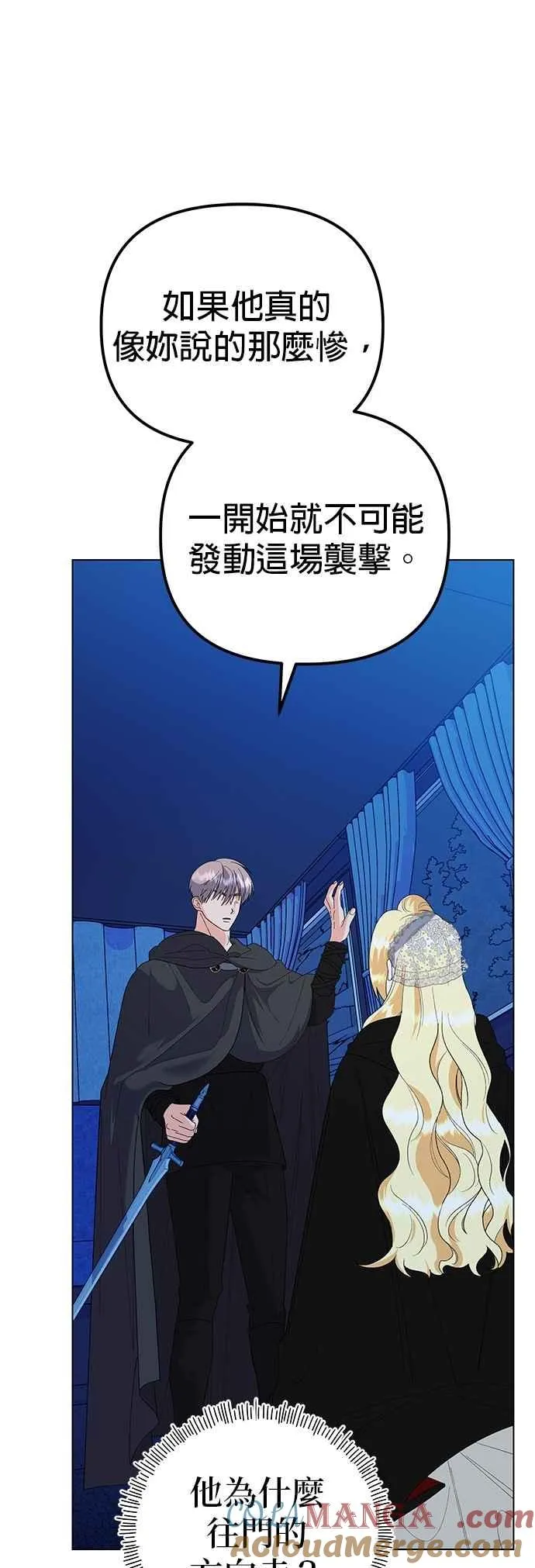第80话33