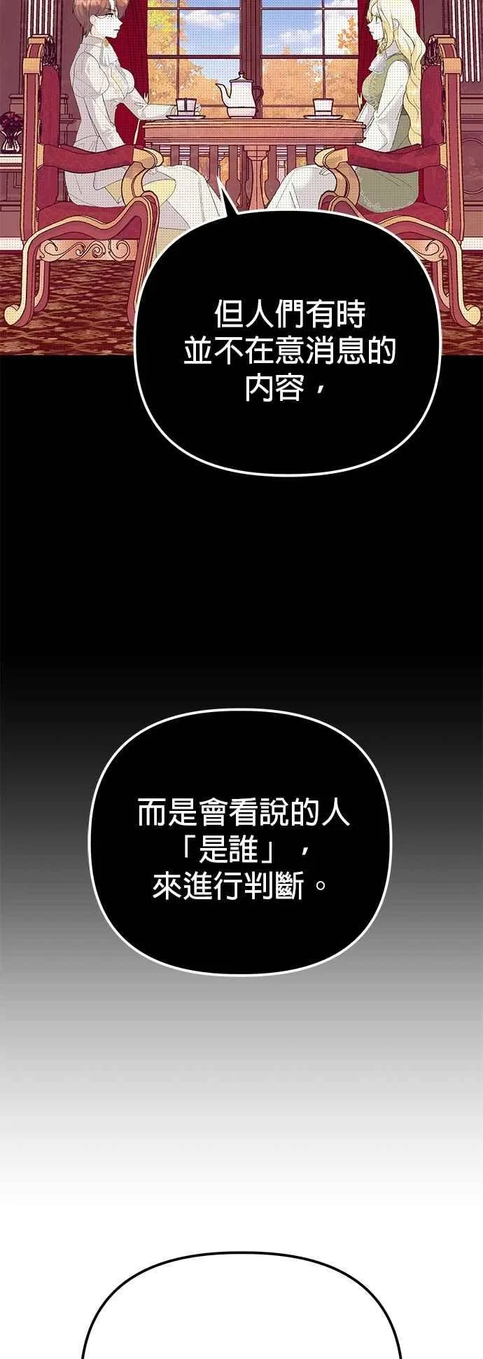 第80话22