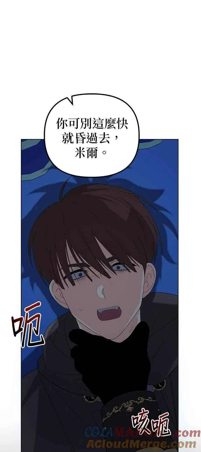 第81话48