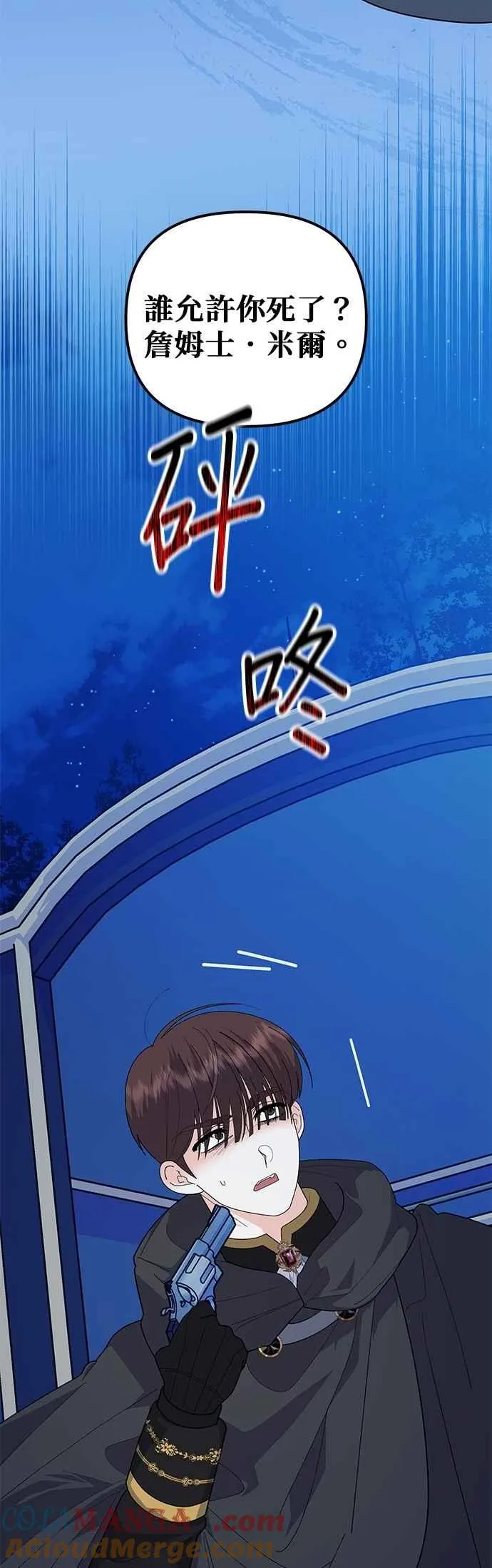 第81话21