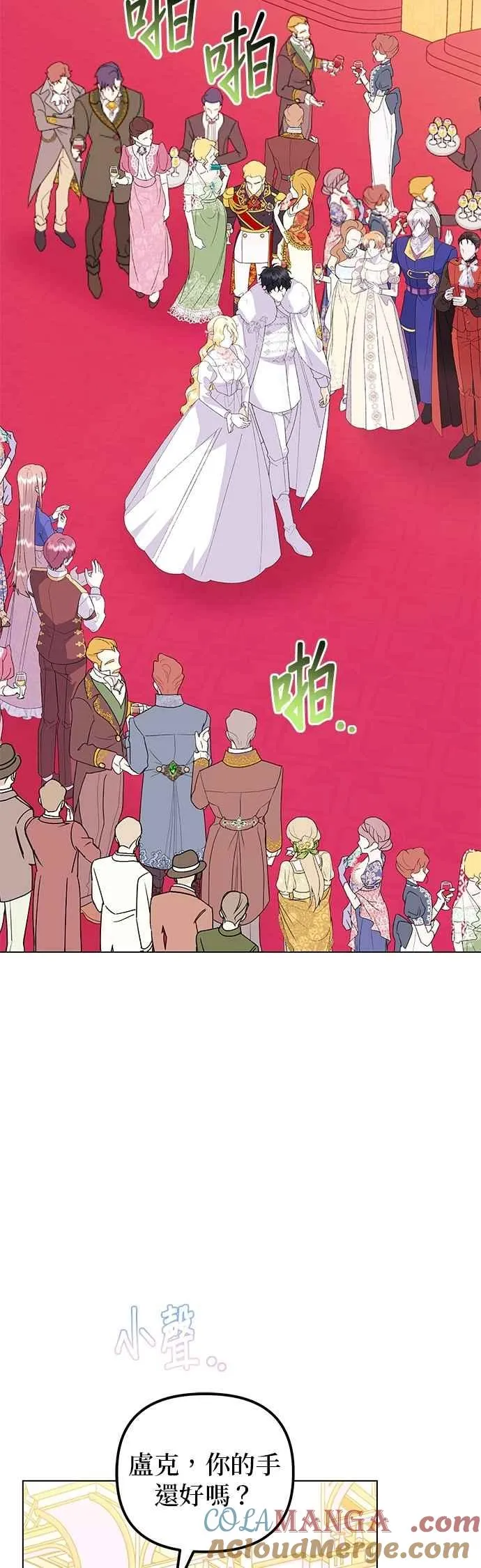 第74话48