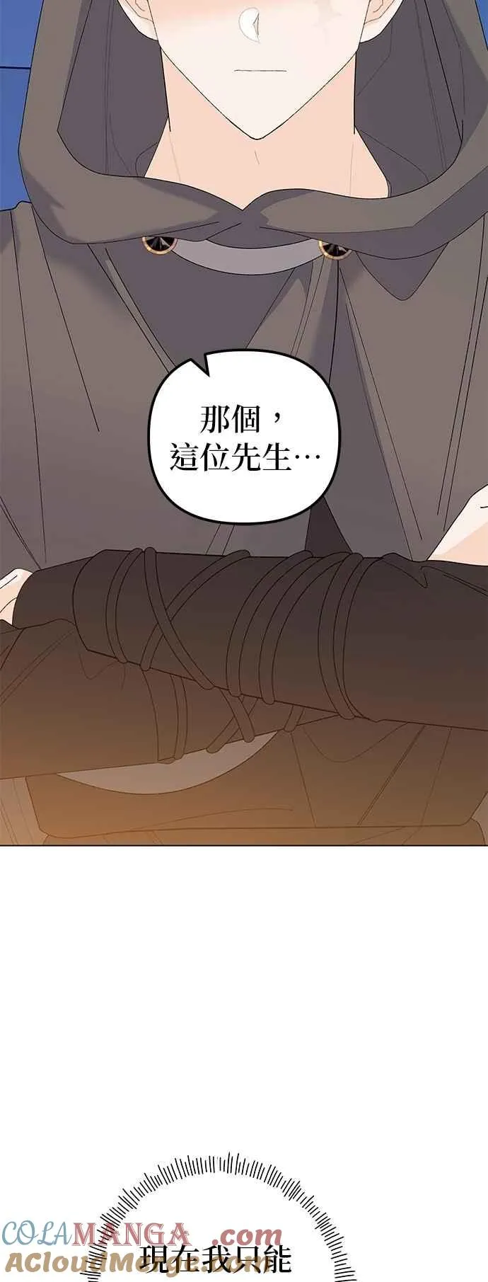 第78话6