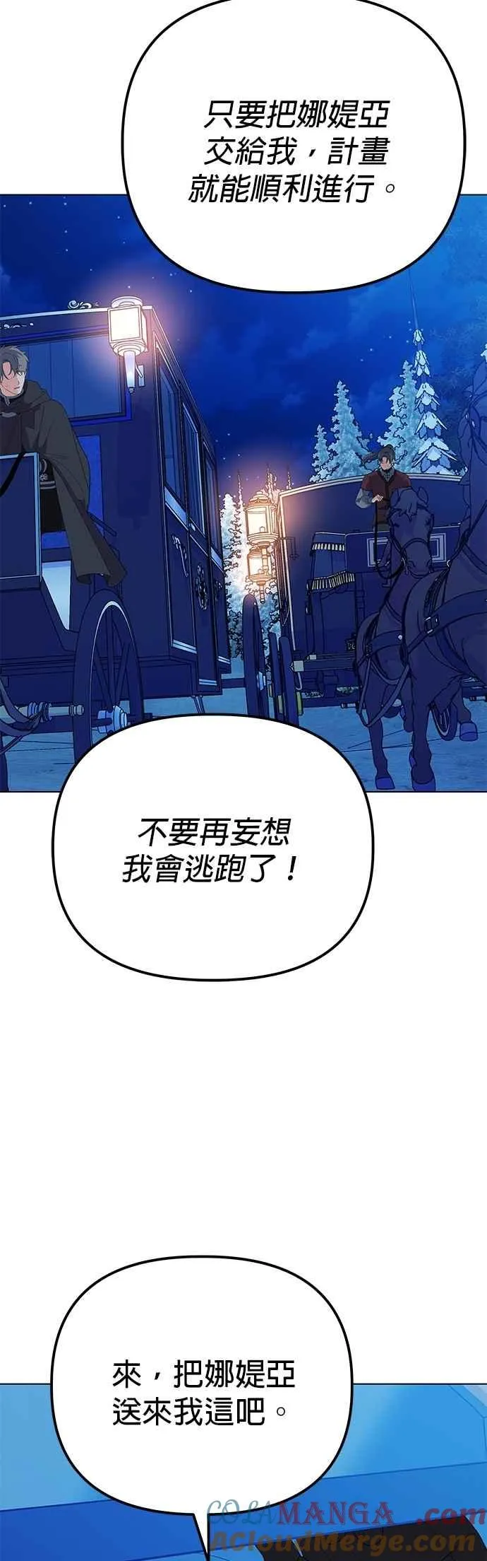 第80话54