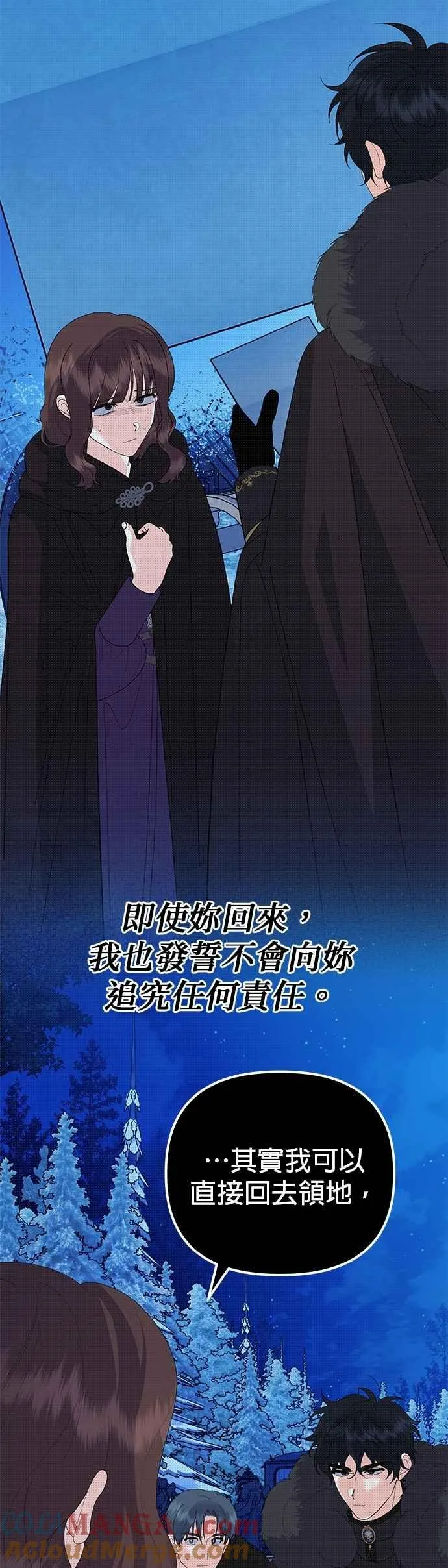 第81话57