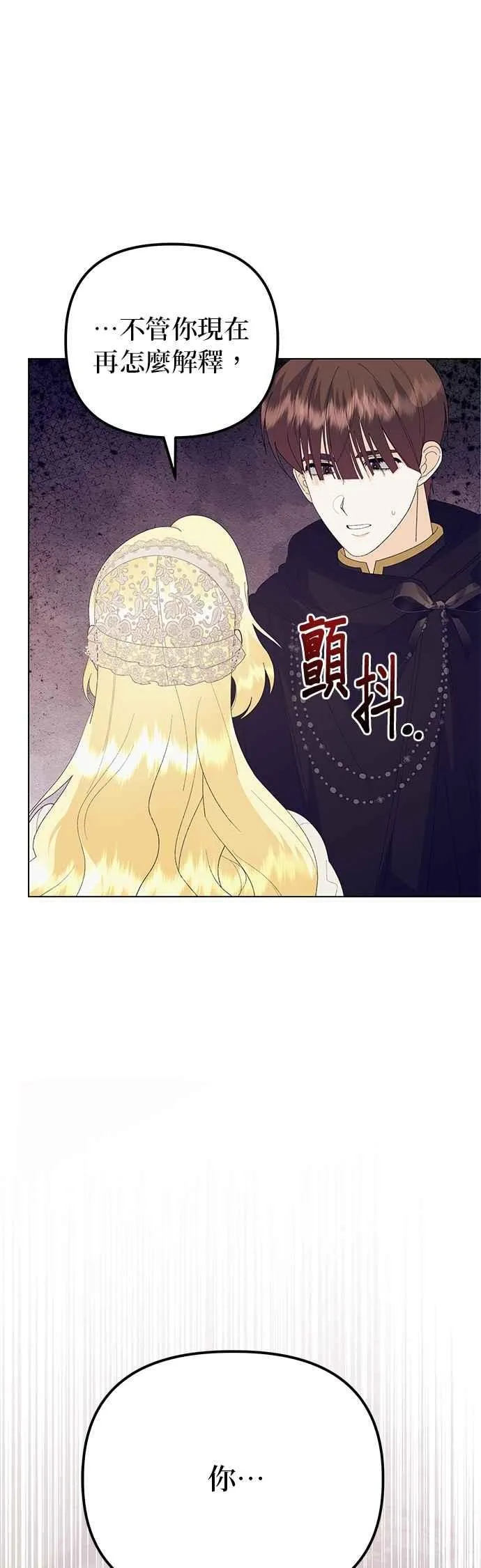 第77话20