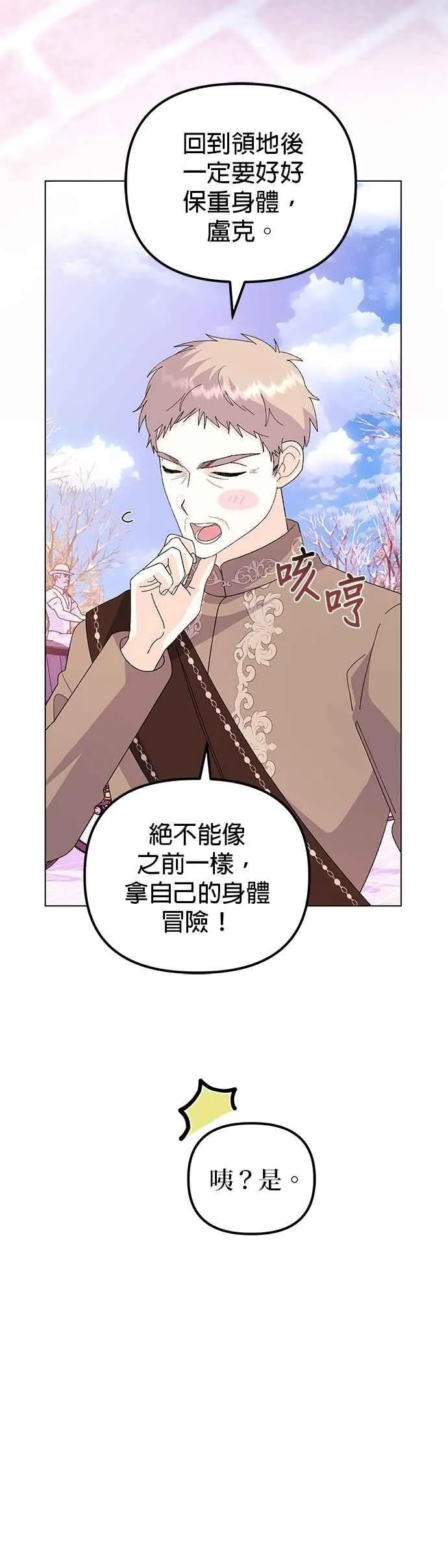 第75话43